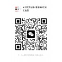 微信二维码