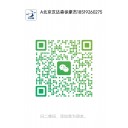 微信二维码