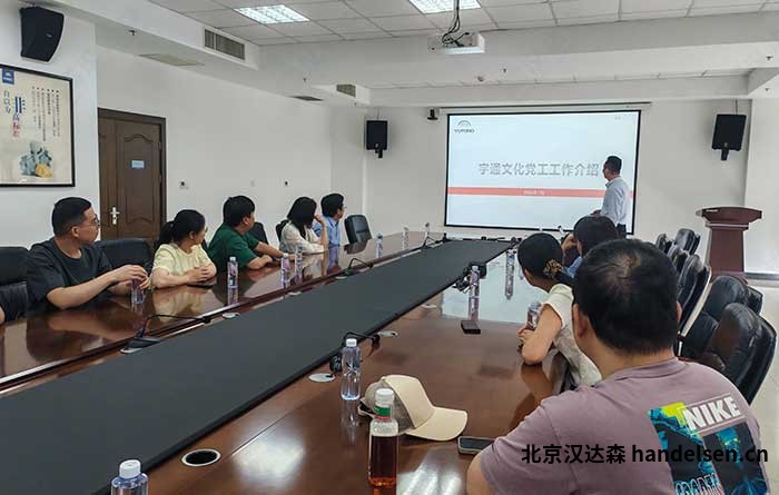 北京汉达森团队走进宇通品牌体验中心参观交流.jpg