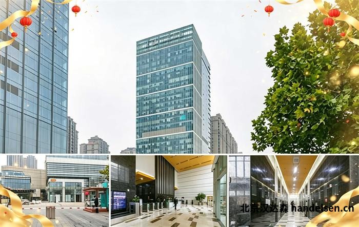 郑州分公司办公地点：世玺中心