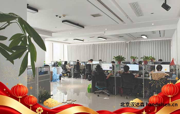 汉达森郑州分公司办公区一角