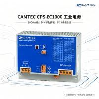 德国CAMTEC CPS-EC1000导轨电源 1008W 工业控制柜电池充电用