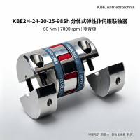德国KBK KBE2H-24-20-25-98Sh伺服联轴器 60Nm高扭矩 机器人/伺服电机传动用