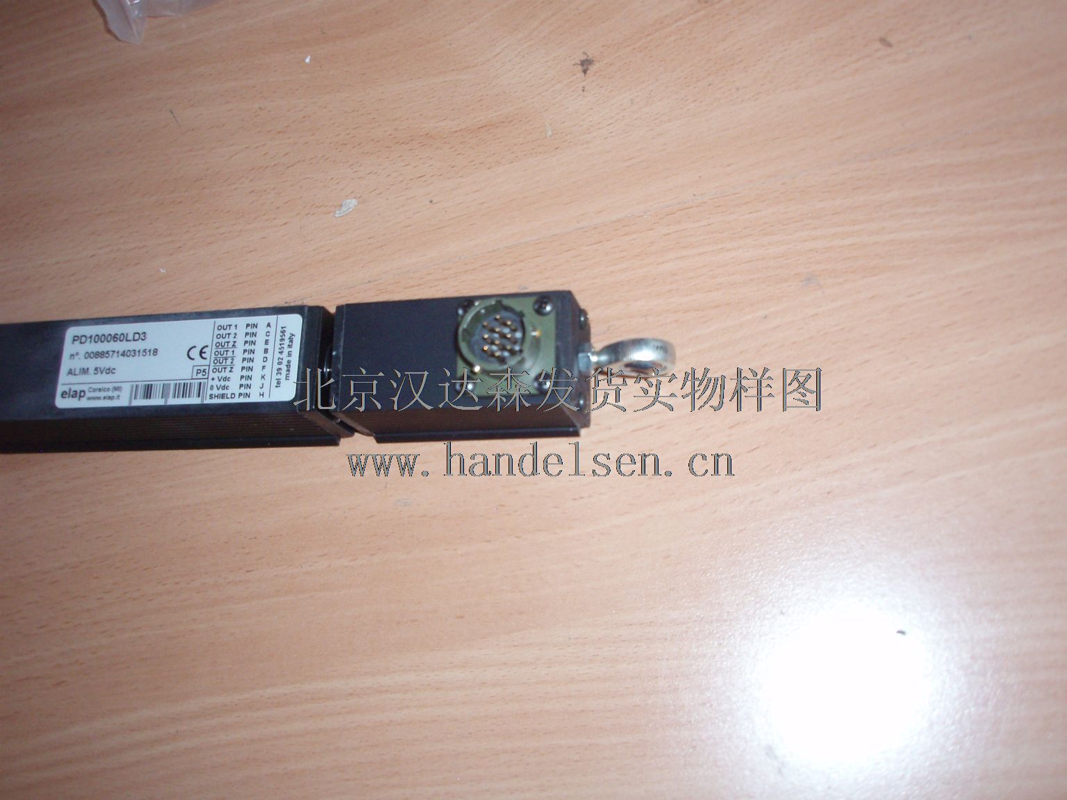 北京汉达森发货实物样图