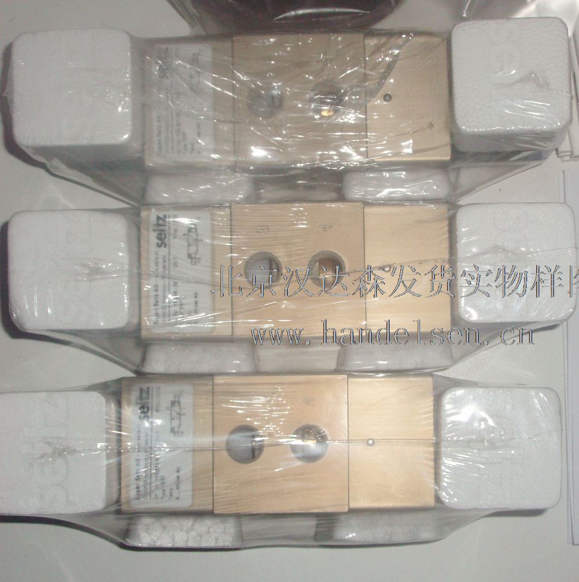 北京汉达森发货实物样图